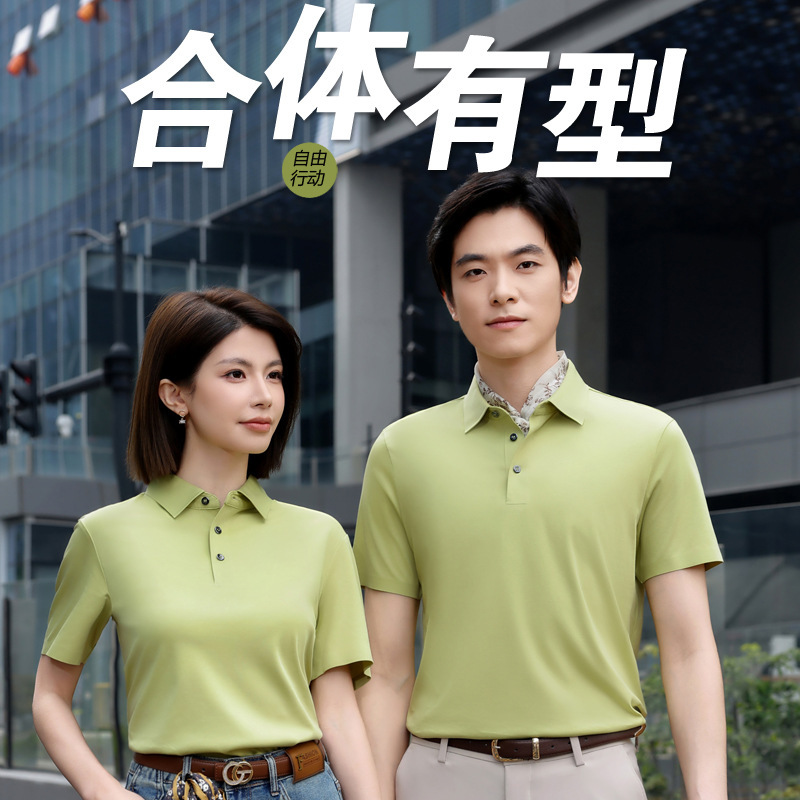 306 # Polo Shirt 306 # Polo Shirt