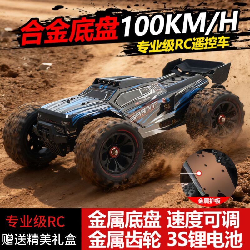 1:14 Brushless Professional Grade Rc Remote Control Car Adult High-Speed Off-Road Four-Wheel Drive Bigfoot Car Toy Drift Car Boy
