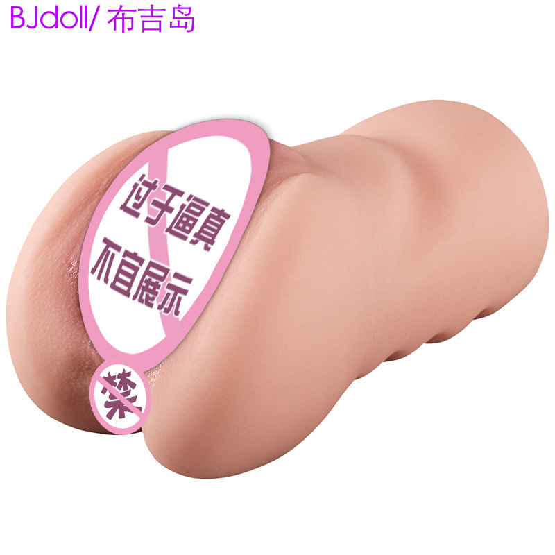 Phuket Real Point Flide Cup para hombres, dispositivo de alta estimulación, película invertida, productos sexuales para adultos, productos ozon rusos