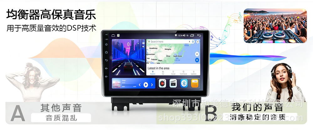 Cross-Border Applicable to 26 Models of Dodge 1200 Car Navigation All-In-One Devices with Wireless Carplay, Smart Audio-Visual, Gps, and Bluetooth