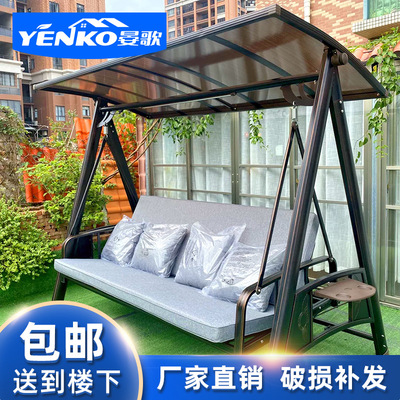戶外秋千花園別墅庭院太陽能燈搖椅陽台民宿室外休閑院子家用秋千