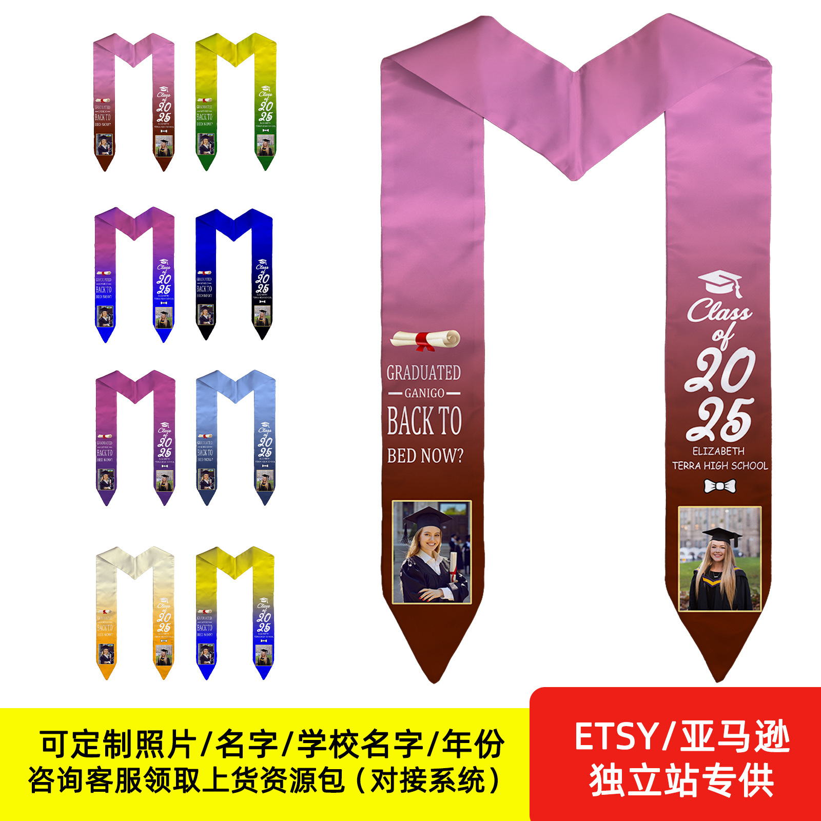 Cintas de graduación personalizadas impresas de doble cara Bandera de graduación Shallo foto personalizable Graduation Stole