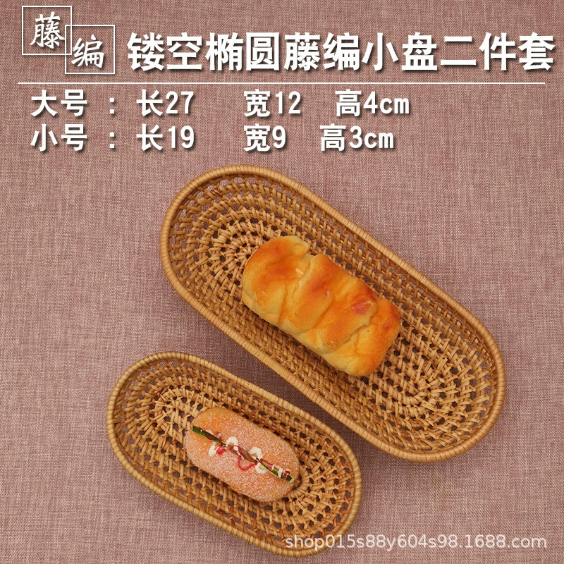 Производственный оптовый ротанговый фруктовый корзина, корзина для фруктов, ротанговый кофейный столик, фруктовая тарелка, европейский стиль, гостиная в доме простая и современная