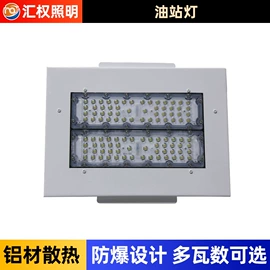 太阳能灯;路灯;电风扇