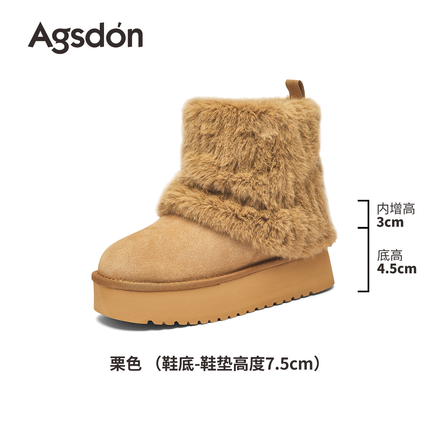 2025 nuevo invierno con una parte inferior gruesa de lana aumentando la altura de las botas de nieve grises para mujeres