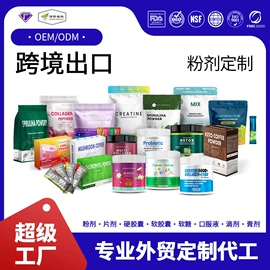 复合保健产品;其他生物化工;特殊膳食补充