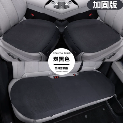 cushion single piece, universal for all: Four Seasons Pad - charcoal-black-three-piece-set-reinforced-with-suede