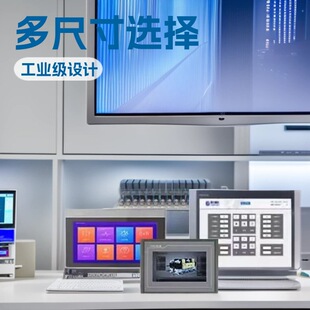 ����ͨ�B�|����MCGSTPC 4�磬7�磬10�磬15.6���˙C����