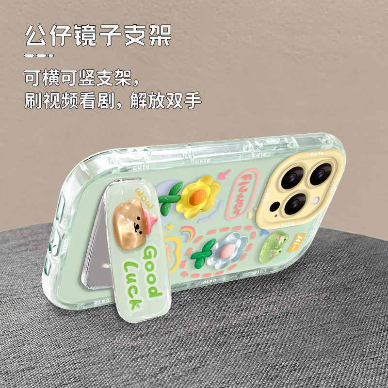 カエルの花の公仔のブレスレットはリンゴの16promaxゼリーの携帯のケースの13の小さい清新な15鏡のスタンドの14を適用します。|undefined