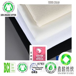 GOTS�J�C�ЙC�޷�����ɫƯ�׃��|���� 100%�ЙC��79*64���C�����l