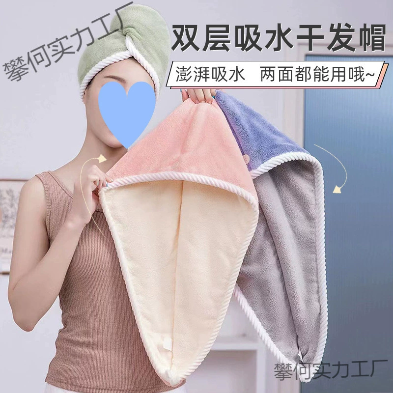Шапочка для сухих волос для женщин, водопоглощающий двухслойный утолщенный новый тюрбан 2025 года, шампунь и протирка волос, супер быстросохнущая шапочка для душа из полотенца