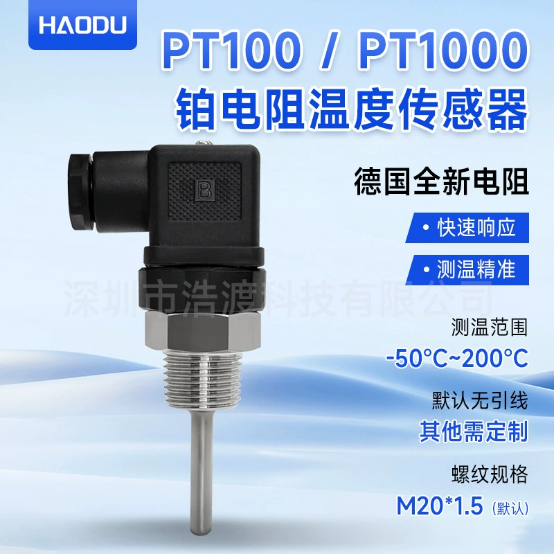 Высокая точность PT100 терморезистор Hesman датчик температуры подключаемый трубы термометр резьба водонепроницаемый