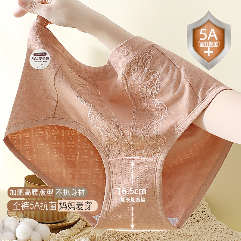 Underwear 150kg Full Pants 5A Antibacterial Women's Middle-Aged and Elderly Fat Mothers High-Waisted Pure Cotton Briefs Plus Fat Plus Size Underwear 150kg Full Pants 5A Antibacterial Women's Middle-Aged and Elderly Fat Mothers High-Waisted Pure Cotton Briefs Plus Fat Plus Size