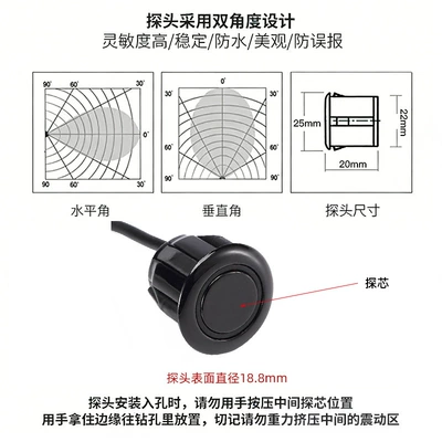 Park radarı Switch with Buzzer Sound, Reversing