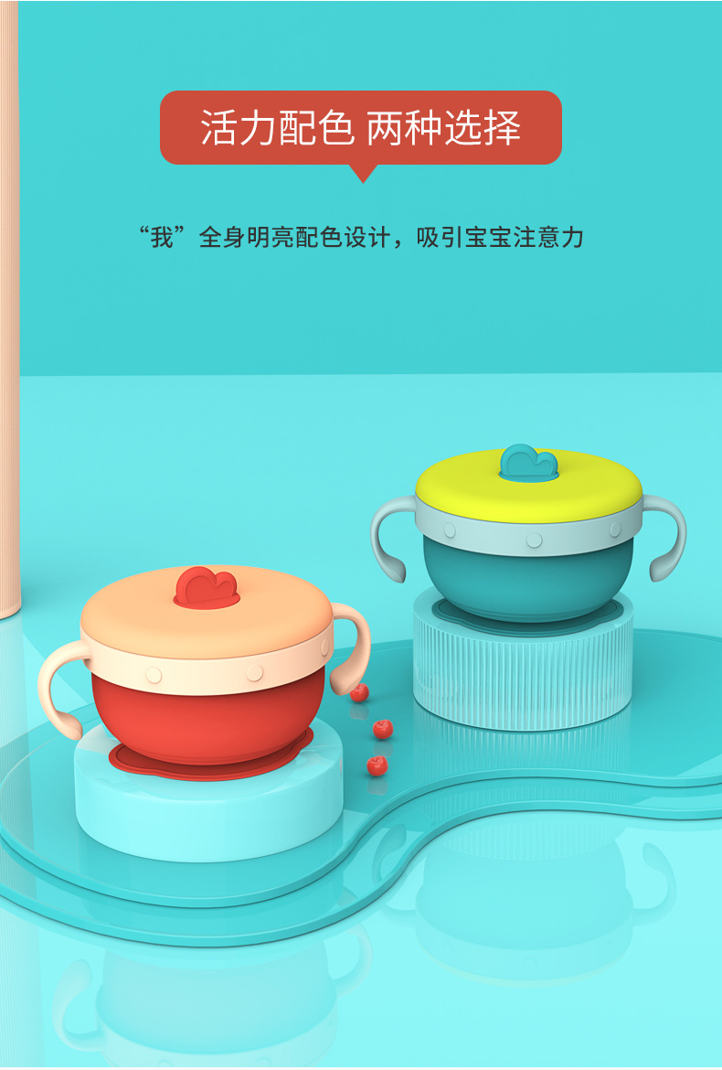 H41-224-注水保温碗2_06