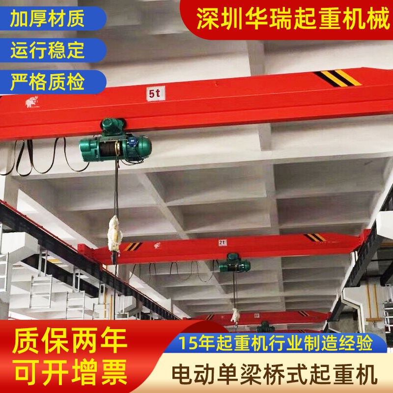 5吨单梁行车 运行稳定电动单梁桥式行车 货场室外电动遥控龙门吊