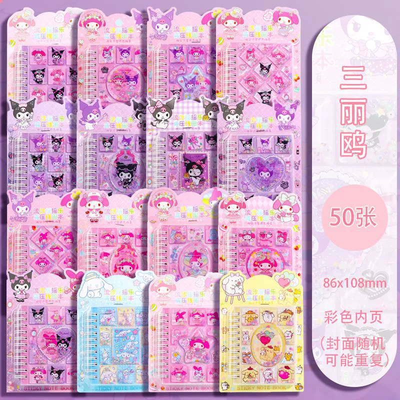 Sanrio маленькая милая книга, детская качалка, блокнот, ноутбук, антистресс