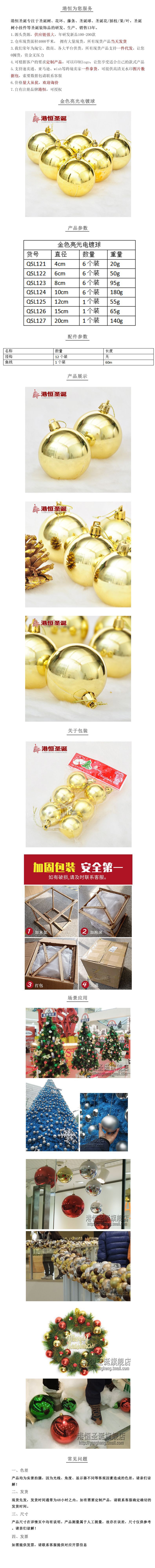 详情页.jpg