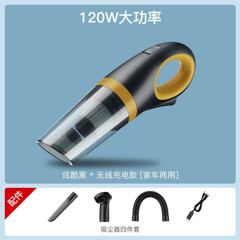 Автомобильный беспроводной пылесос высокой мощности мощный сухой и мокрый бытовой автомобиль портативный мини-беспроводной пылесос