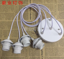 e27灯头纸竹灯笼吊灯线灯罩LED灯泡吊线DIY灯饰灯具配件多头顶盘