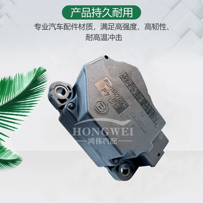 motor cooling and heating internal – Soyutma sisteminin digər hissələri