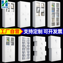 文件柜铁皮柜钢制办公室档案柜财务凭证资料柜带锁抽屉加厚拆装柜
