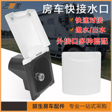 ��܇��ӿ� ��ˮעˮ ��ˮ�� ���ˮ���^ ���ӿ� ��܇�ĉ�����