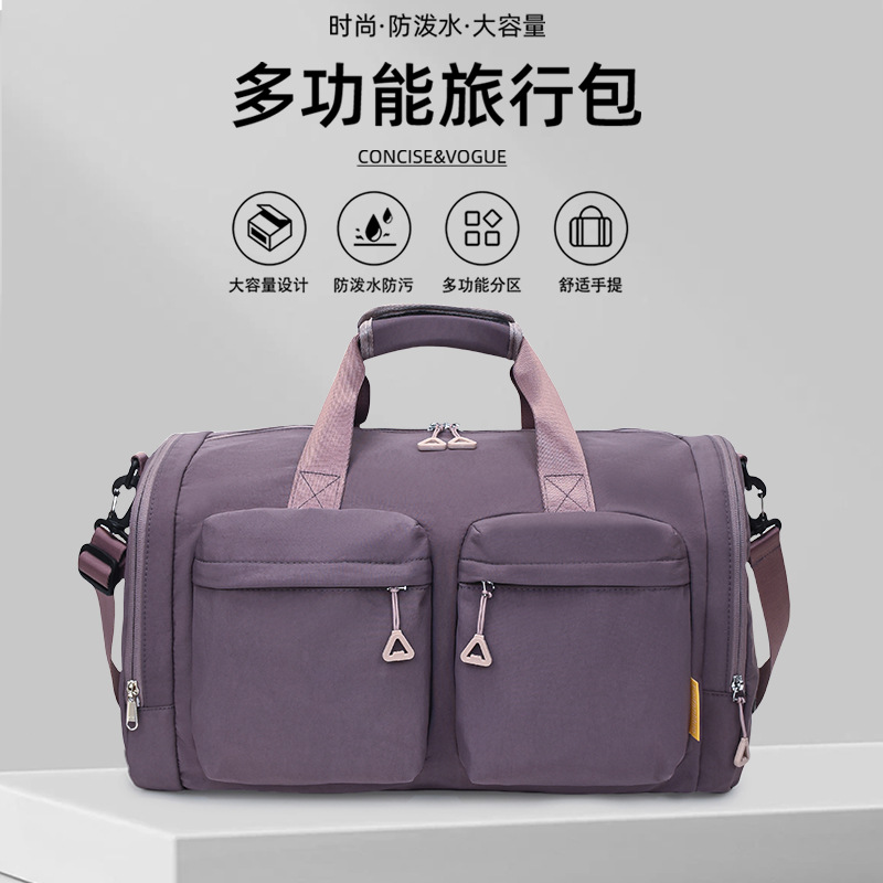 Portable Travel Bag, Wet and Dry Separation, Shoulder Crossbody Bag, Large Capacity Maternity Storage Bag, Travel Luggage Bag, Foldable