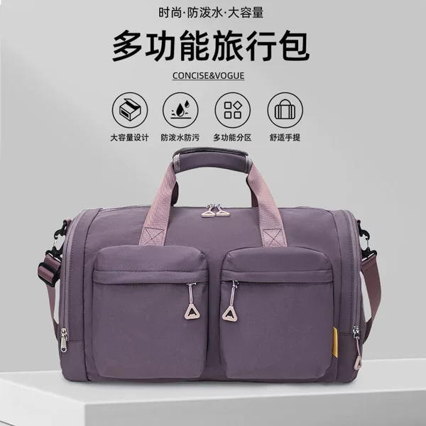 Portable Travel Bag, Wet and Dry Separation, Shoulder Crossbody Bag, Large Capacity Maternity Storage Bag, Travel Luggage Bag, Foldable