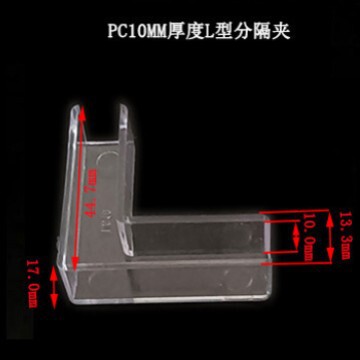 ガラスカードスロット水槽角十字固定クリップT字L型仕切りクリップkt板クリップPC屏風ガラスクリップ|undefined