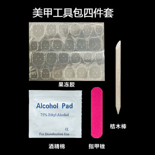 Wearable Manicure Tool Kit, Nail File, Alcohol Cotton Five-Piece Set, Jelly Glue Wooden Stick, Small Rubbing Strip Glue Set