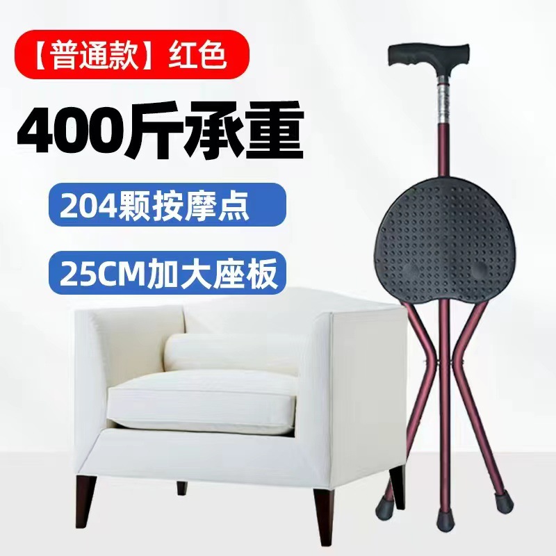 T型把手红色可调节高度不带灯