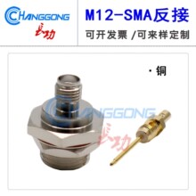 SMAĸM12����ĸ�^���AP·���쾀���l��ˮ�нӾ�RP-SMA-K M12����