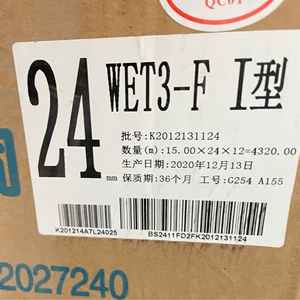 [Shinshin своевременная одежда] Продукты с диаметром 24 в [Shen Guan Brand].