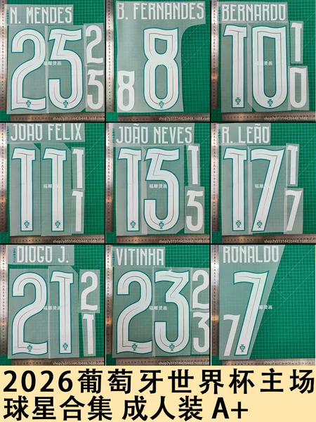 2026 Portugal World Cup Home Team Star Collection A+ Adult Jersey Number Letter Heat Transfer Numbers Hot