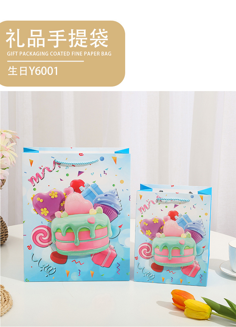 5生日Y6001详情页_02