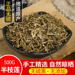 ��ș�İ�֦ɏ���l ��֦ɏ ɢ�b500g��ͨ���� ���ڲݴ�؛���� ���]