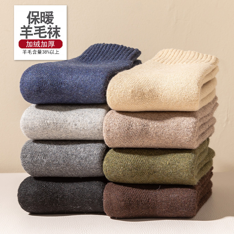 Warm solid color colored winter cashmere woolen demi-season knee…