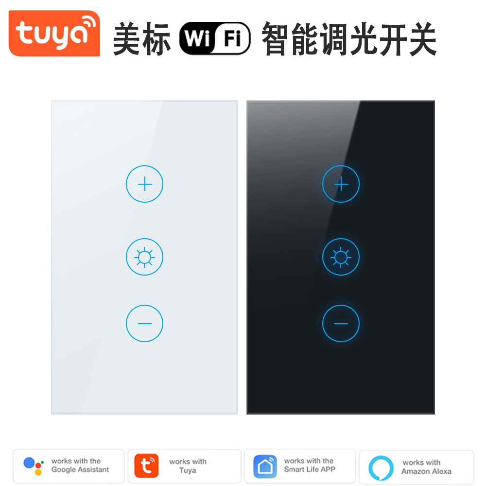 wifi美标智能调光开关 无极涂鸦智能触摸玻璃规格面板语音app控制