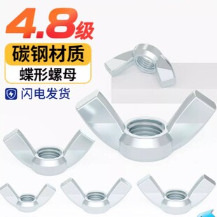 ������\������ĸ����ݽzñԪ���֔Q��������ñM3M4M5M6M8M10M12