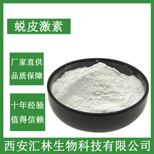 ͑Ƥ����98% ͑Ƥ��ͪ ¶ˮ����ȡ�� ����50%  5289-74-7