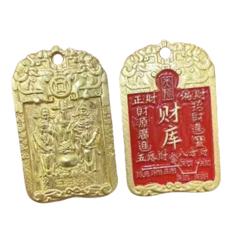 沙金财库方牌吊坠立体浮雕令牌随身招财吊坠礼品家居装饰品挂件|undefined