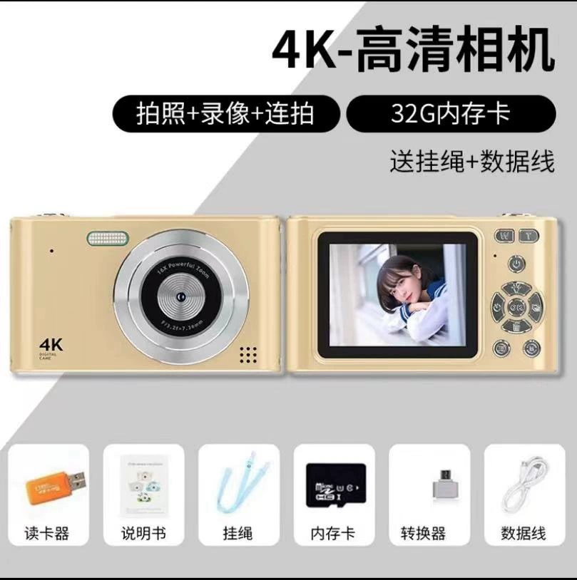 Цифровая камера H15/H16, 4K, ретро ручной дизайн, опциональная карта 32/64 ГБ