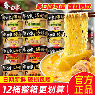 ���󜫺ú�Ͱ����ĸ�u�������i����ʳ����Ͱ�b���ζ�M��S