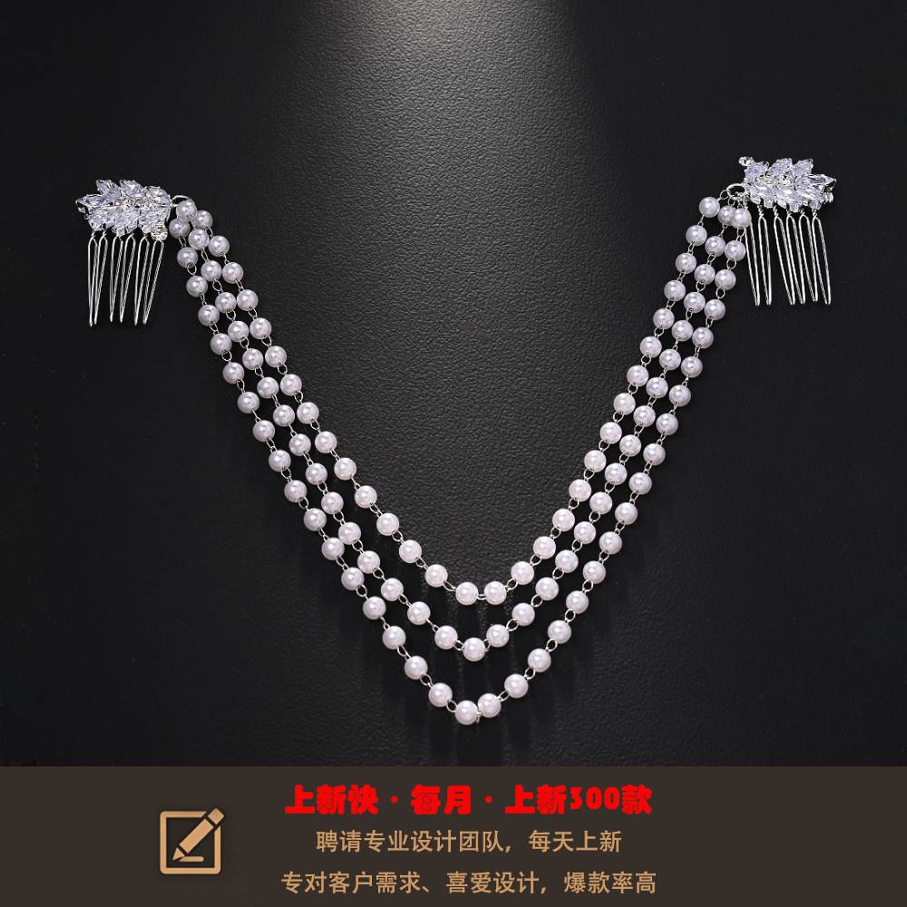 Bridal multi-layer pearl tassel hair comb, rhinestone leaf vintage wedding hair chain accessory, drop shipping available