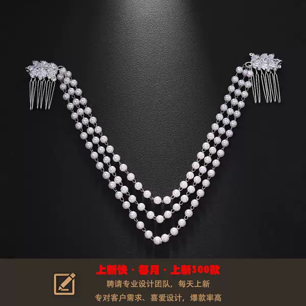 Bridal multi-layer pearl tassel hair comb, rhinestone leaf vintage wedding hair chain accessory, drop shipping available