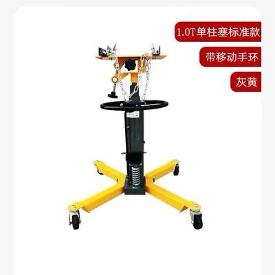 Bracket, Gearbox Top Auto Mühərrik alətləri - 1-ton-single-pump-with-pull-ring-high-configuration