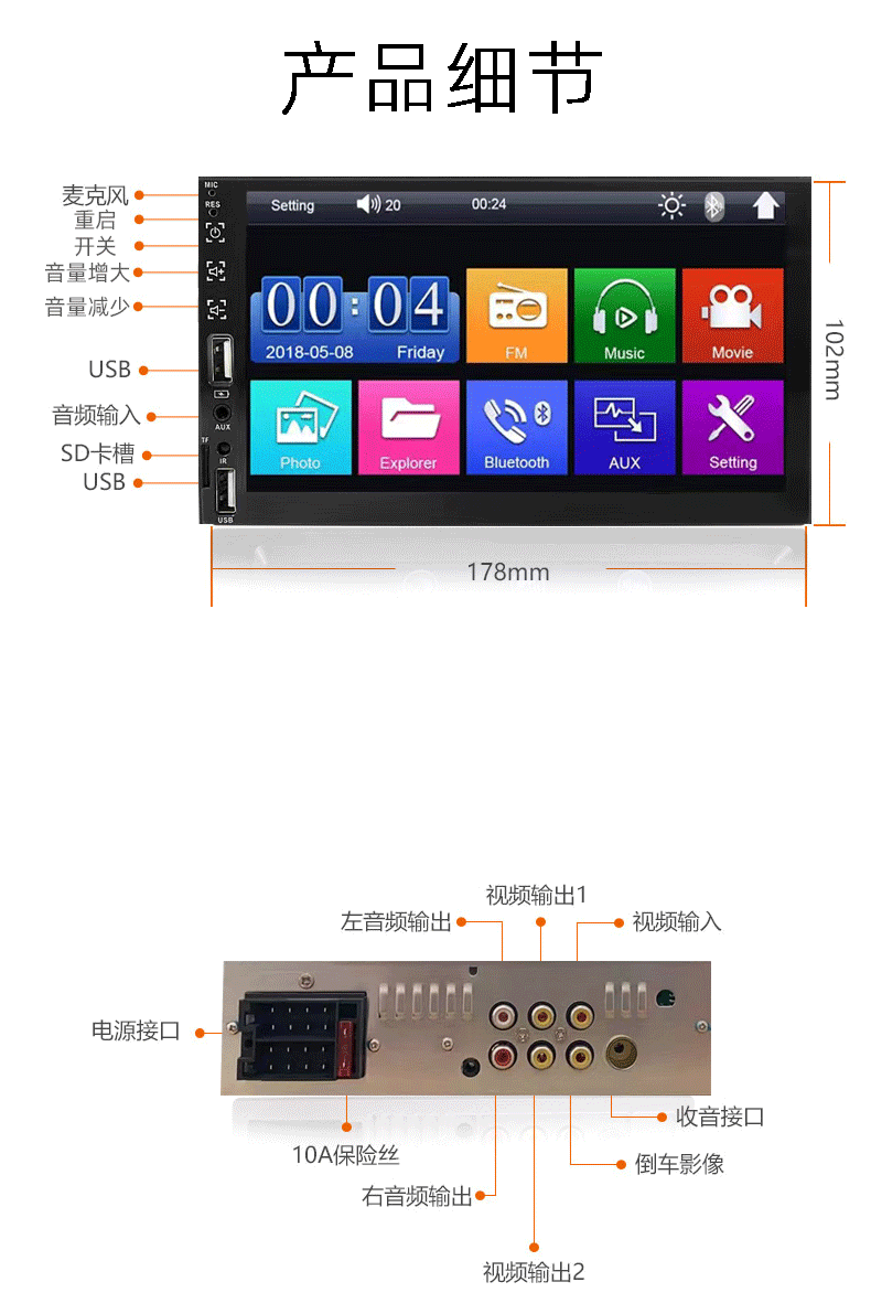 Single-Dongle In-Car Mp5 Player with Capacitive Touch Screen, Carplay, Bluetooth Calling, and 7065 Reversing Camera