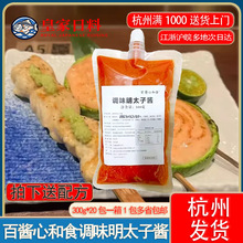 ��ʽ������L�~����̫���u������ʳ����̫�ӟ�����Ʒʳ��֥ʿ�h�u