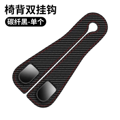 car rear seat mobile — Car hanging - carbon-fiber-pattern